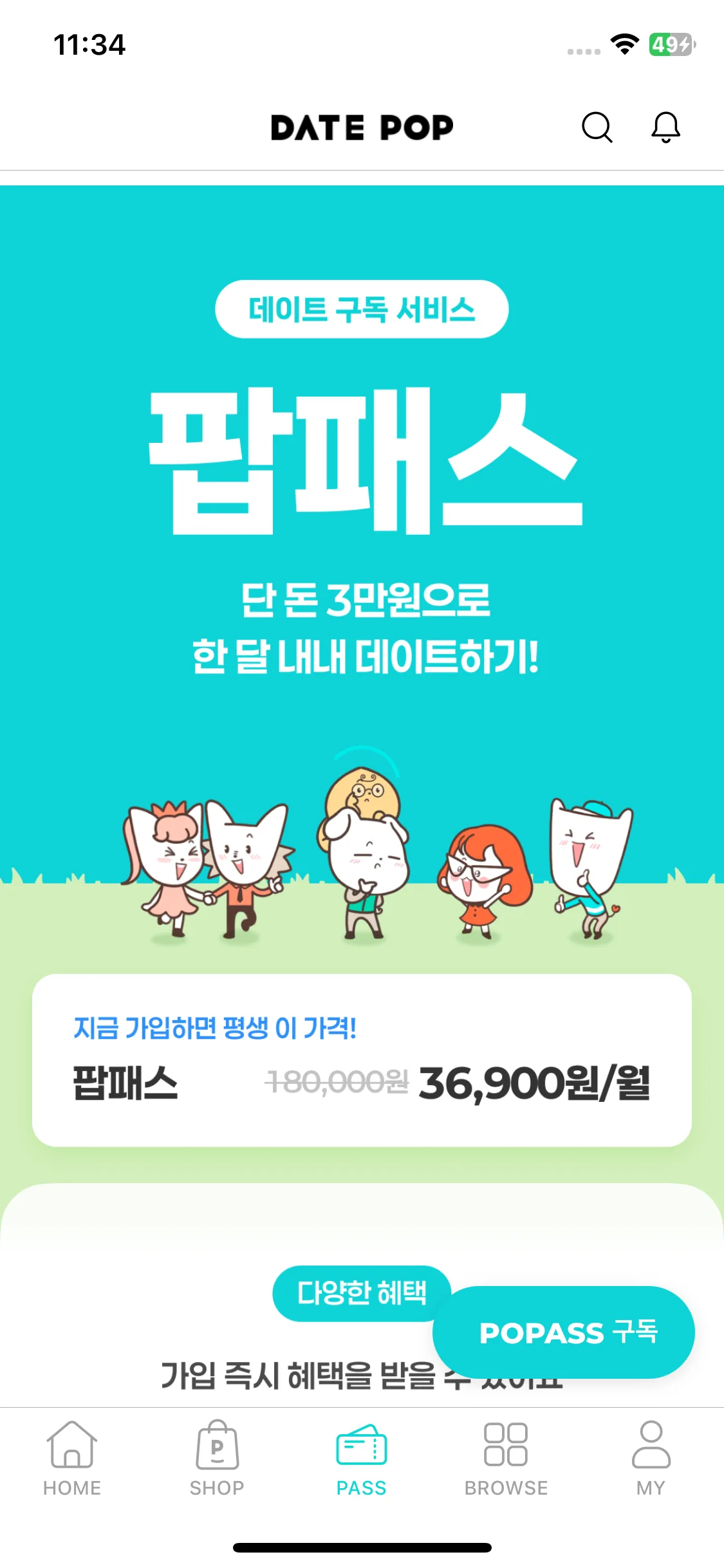 Test Image 13